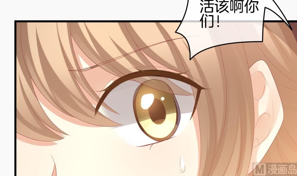 《拂晓的花嫁》第271话 跨越千年之人 8 第18页