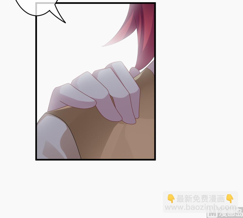 《拂晓的花嫁》第271话 跨越千年之人 8 第30页
