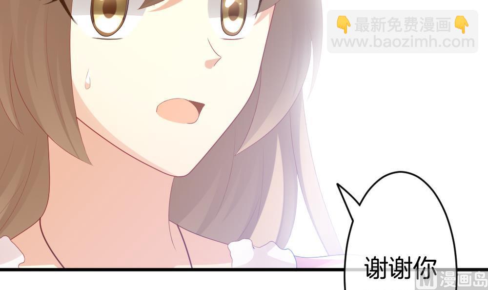 《拂晓的花嫁》第269话 跨越千年之人 6 第18页