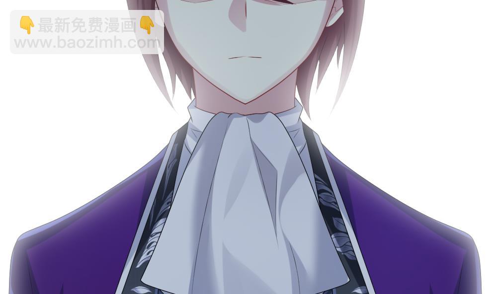 《拂晓的花嫁》第269话 跨越千年之人 6 第28页