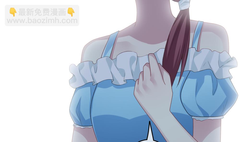 《拂晓的花嫁》第269话 跨越千年之人 6 第8页