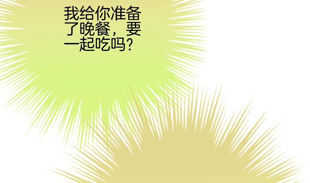 《拂晓的花嫁》第274话 跨越千年之人 11 第10页