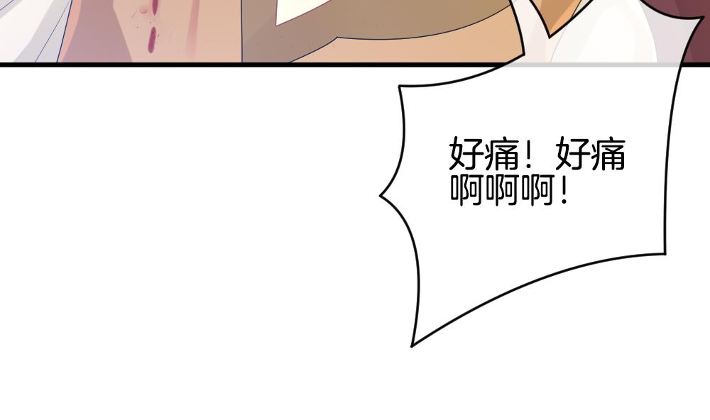 《拂晓的花嫁》第274话 跨越千年之人 11 第16页