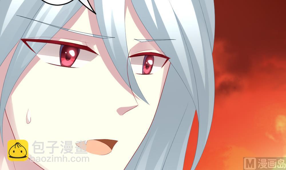 《拂晓的花嫁》第274话 跨越千年之人 11 第18页