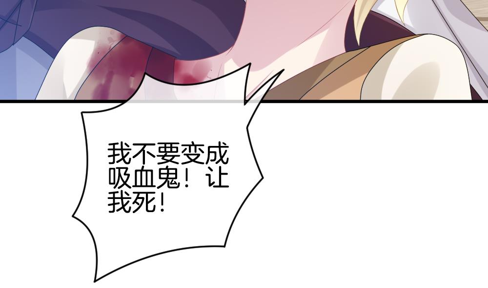 《拂晓的花嫁》第274话 跨越千年之人 11 第34页