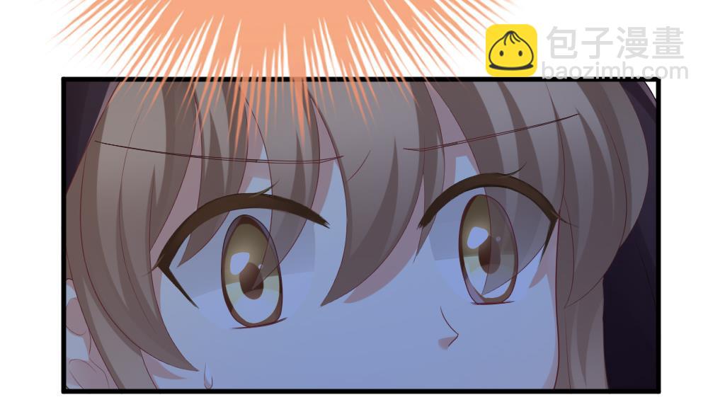 《拂晓的花嫁》第274话 跨越千年之人 11 第43页
