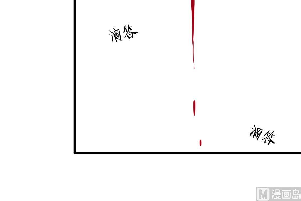 《拂晓的花嫁》第274话 跨越千年之人 11 第48页
