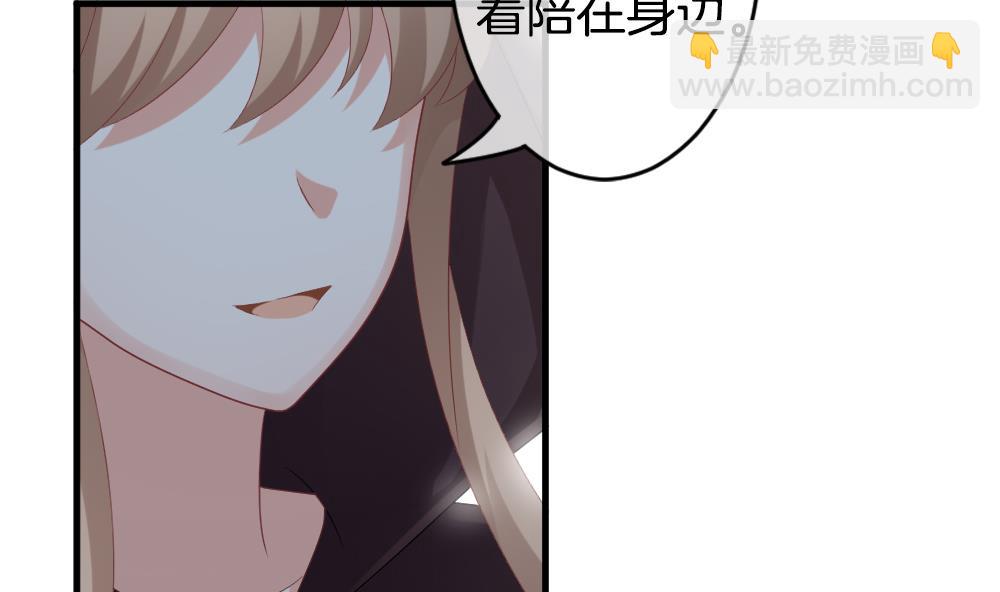 《拂晓的花嫁》第275话 跨越千年之人 12 第10页