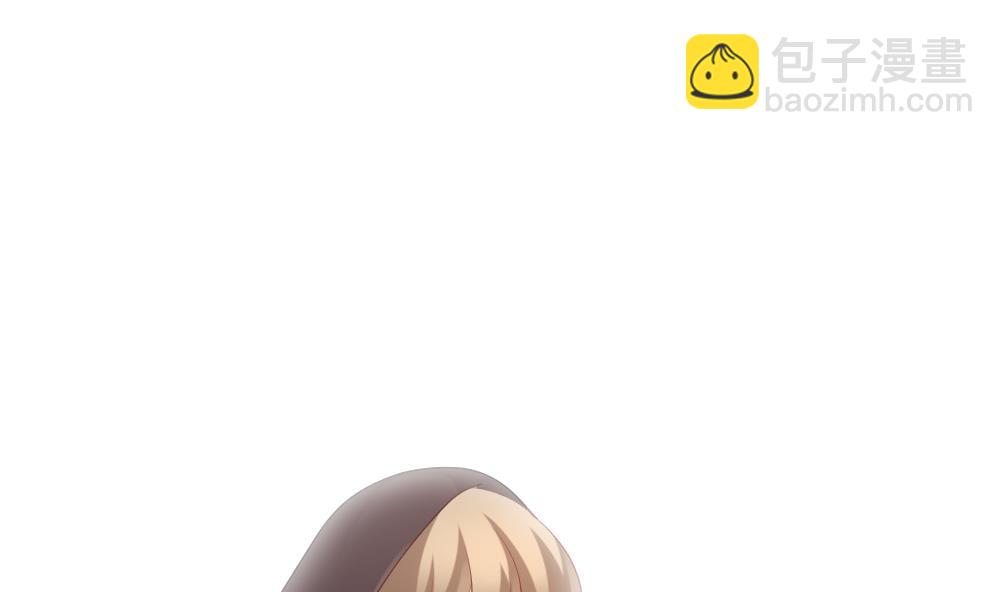 《拂晓的花嫁》第275话 跨越千年之人 12 第20页