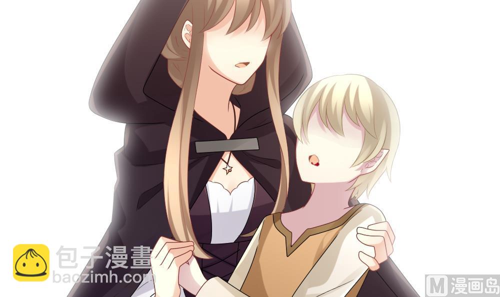 《拂晓的花嫁》第275话 跨越千年之人 12 第21页
