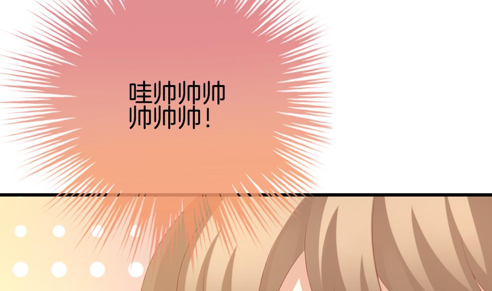 《拂晓的花嫁》第273话 跨越千年之人 10 第31页
