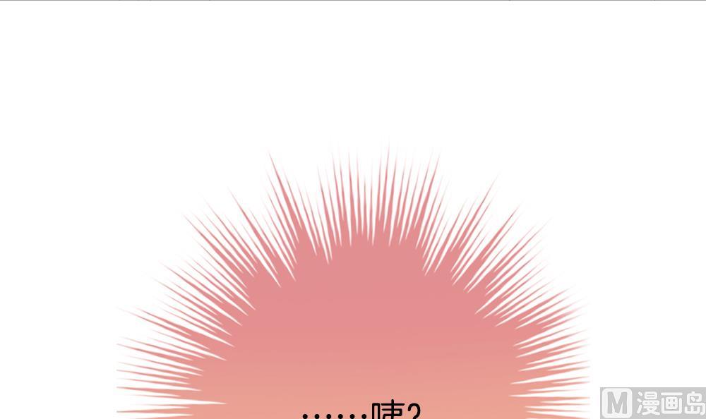 《拂晓的花嫁》第273话 跨越千年之人 10 第33页