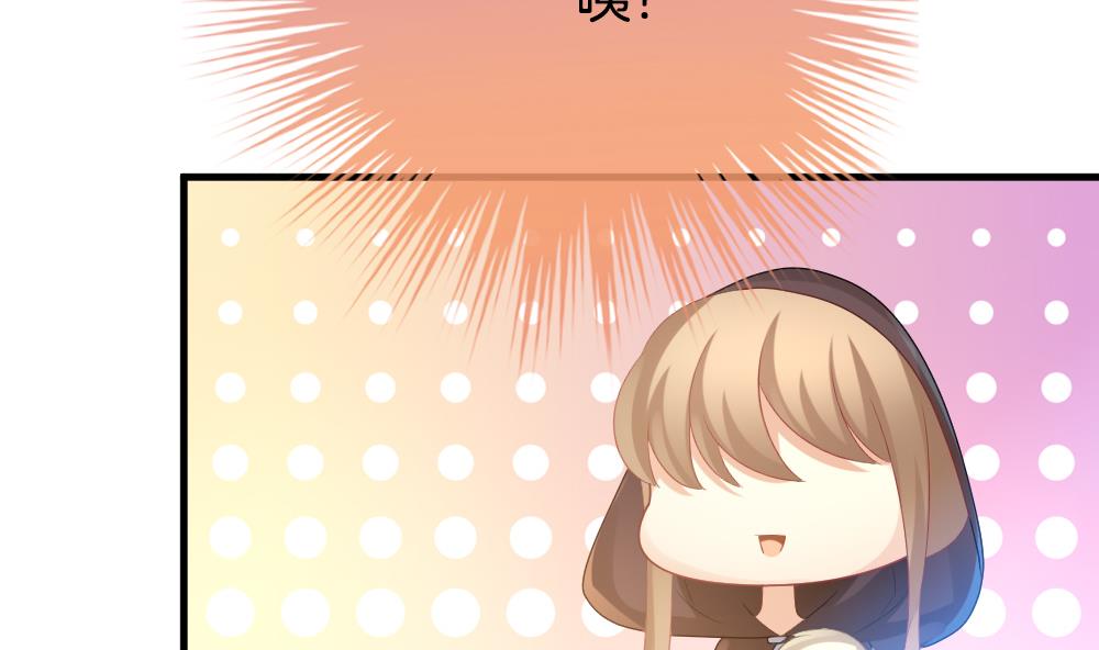 《拂晓的花嫁》第273话 跨越千年之人 10 第34页