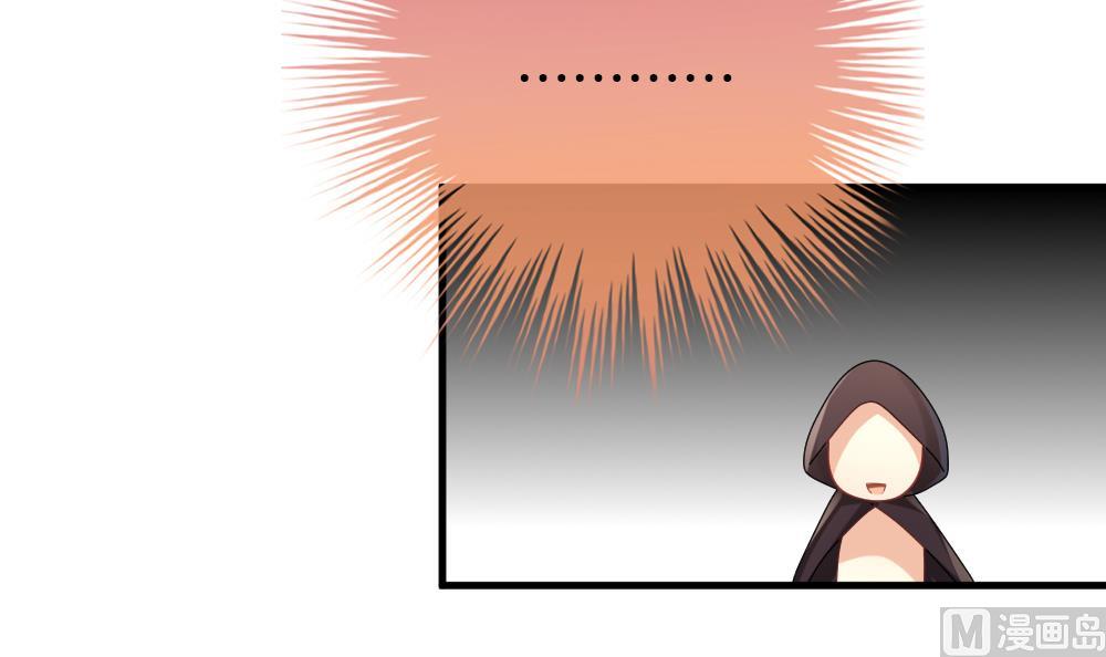 《拂晓的花嫁》第273话 跨越千年之人 10 第36页