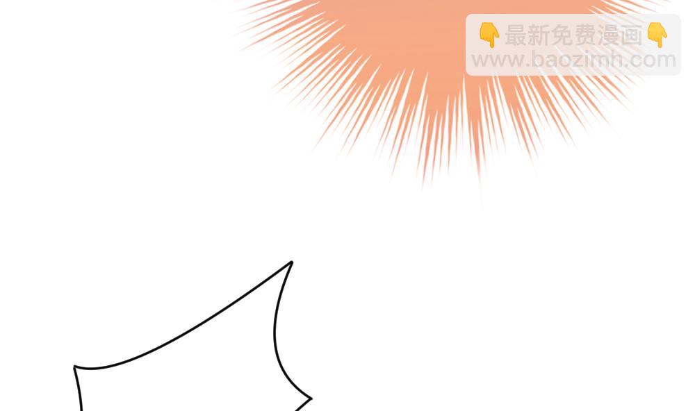 《拂晓的花嫁》第272话 跨越千年之人 9 第11页