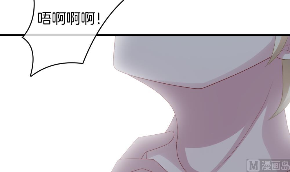 《拂晓的花嫁》第272话 跨越千年之人 9 第12页
