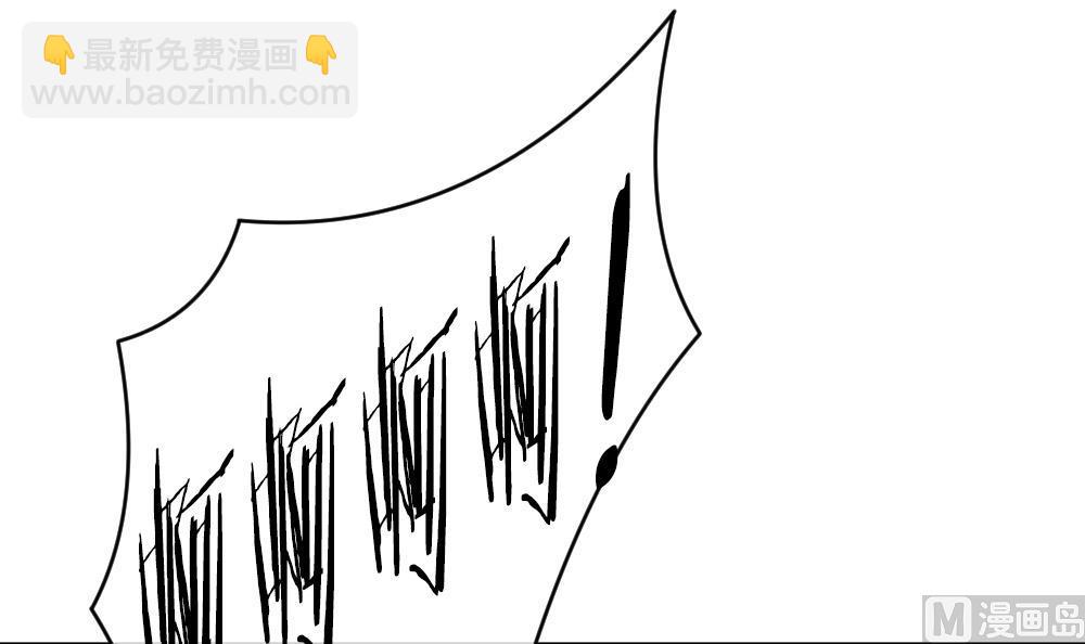 《拂晓的花嫁》第272话 跨越千年之人 9 第24页