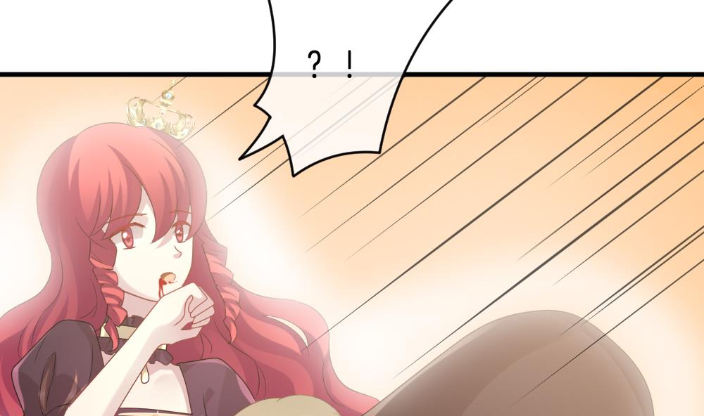 《拂晓的花嫁》第272话 跨越千年之人 9 第32页