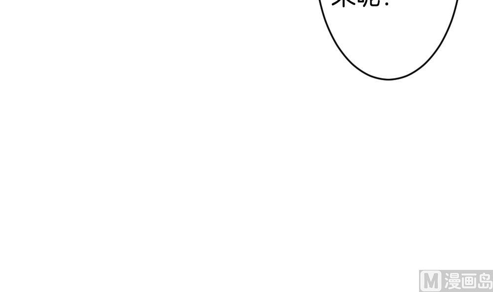 《拂晓的花嫁》第272话 跨越千年之人 9 第42页
