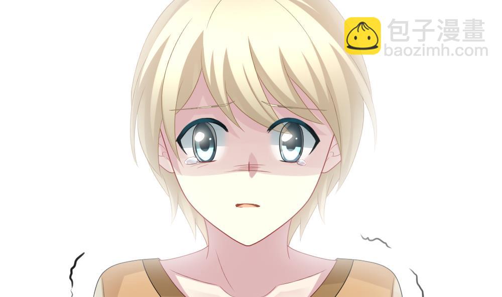 《拂晓的花嫁》第272话 跨越千年之人 9 第5页