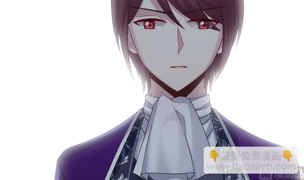 《拂晓的花嫁》第277话 人类 2 第15页