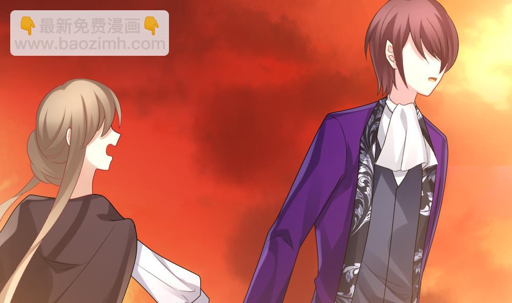 《拂晓的花嫁》第277话 人类 2 第25页