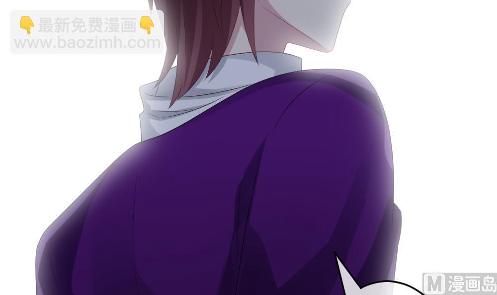 《拂晓的花嫁》第277话 人类 2 第36页