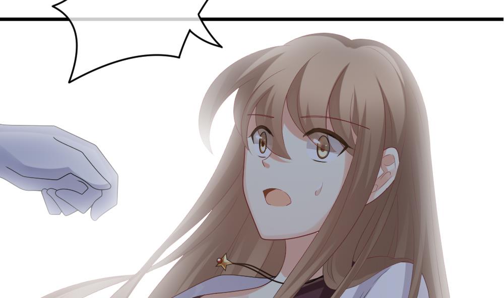《拂晓的花嫁》第277话 人类 2 第41页