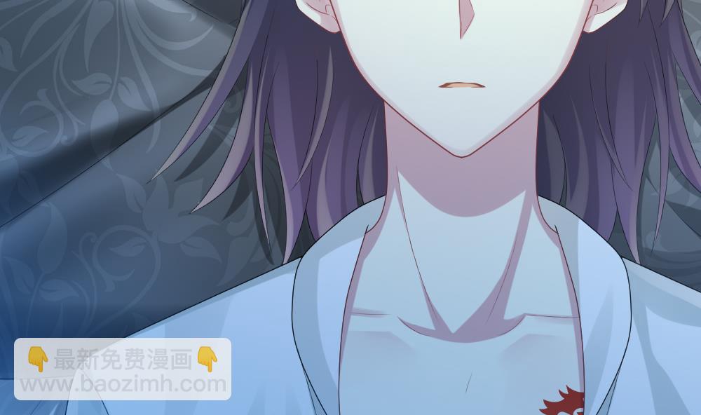 《拂晓的花嫁》第279话 人类 4 第11页