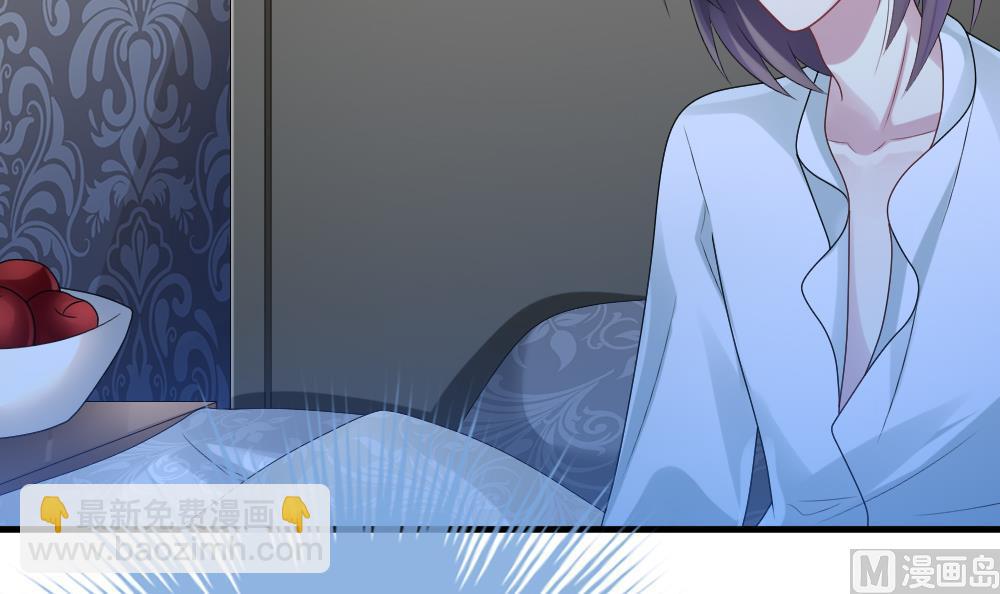 《拂晓的花嫁》第279话 人类 4 第15页