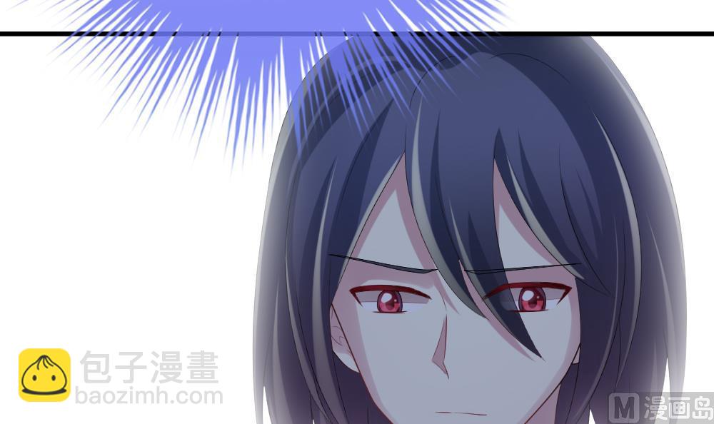 《拂晓的花嫁》第279话 人类 4 第27页