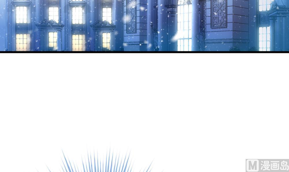 《拂晓的花嫁》第279话 人类 4 第6页