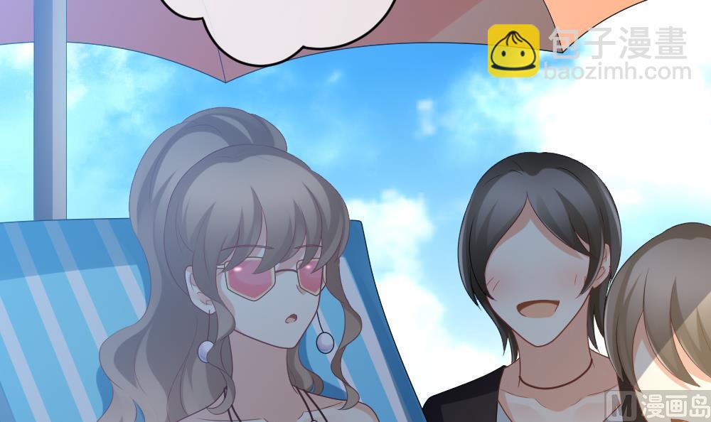 《拂晓的花嫁》第278话 人类 3 第15页