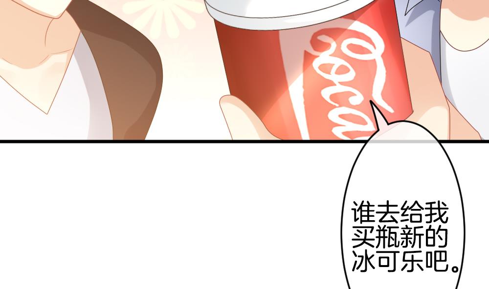 《拂晓的花嫁》第278话 人类 3 第20页