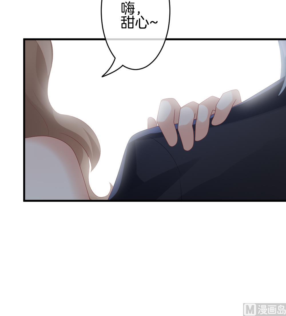 《拂晓的花嫁》第278话 人类 3 第36页