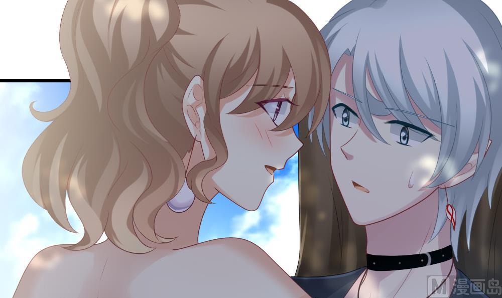 《拂晓的花嫁》第278话 人类 3 第48页