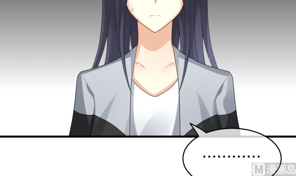 《拂晓的花嫁》第278话 人类 3 第9页