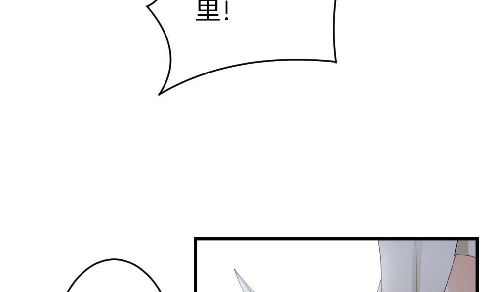 《拂晓的花嫁》第276话 人类 1 第22页