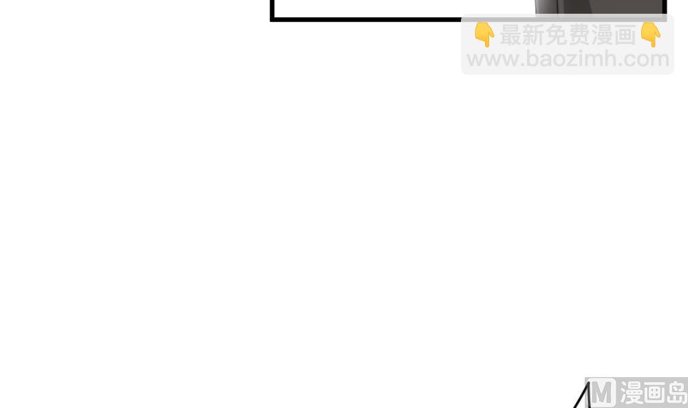 《拂晓的花嫁》第276话 人类 1 第24页