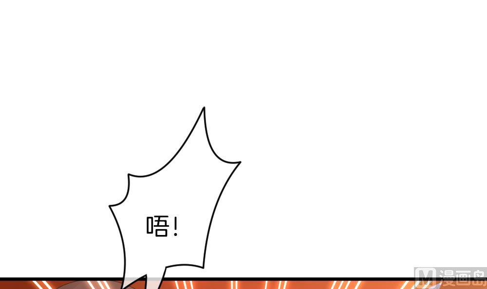 《拂晓的花嫁》第276话 人类 1 第27页