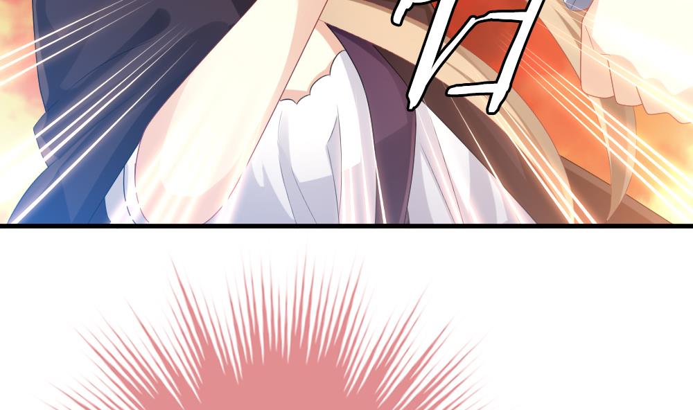 《拂晓的花嫁》第276话 人类 1 第29页