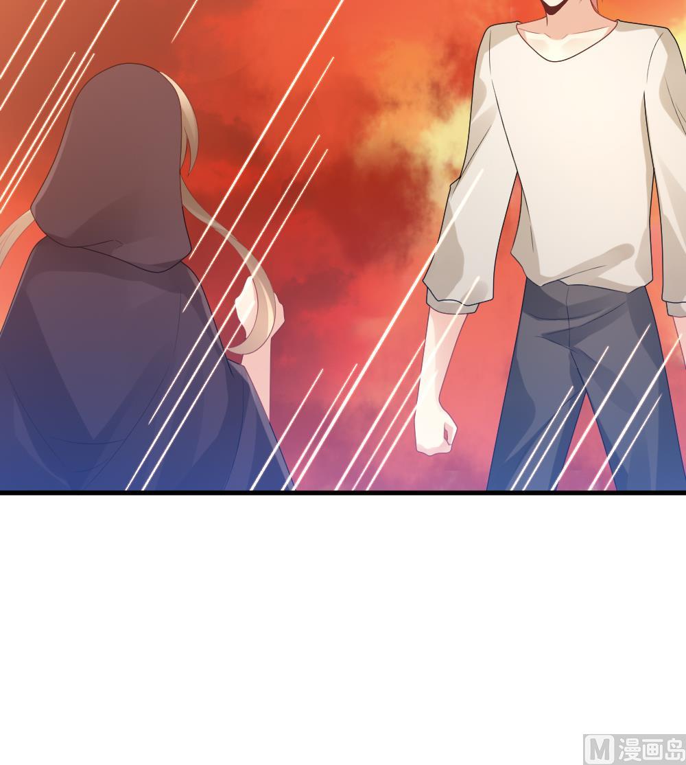 《拂晓的花嫁》第276话 人类 1 第33页