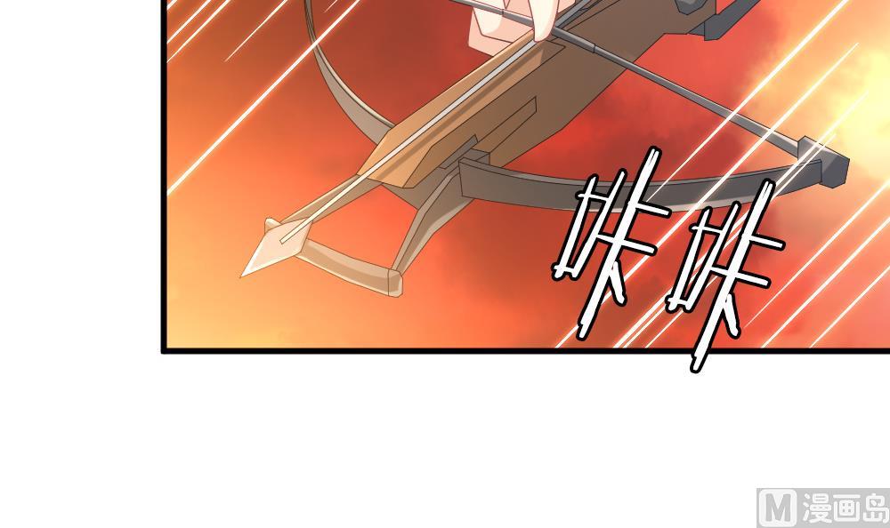《拂晓的花嫁》第276话 人类 1 第39页