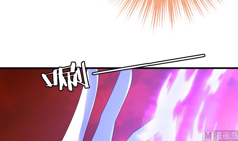 《拂晓的花嫁》第276话 人类 1 第45页