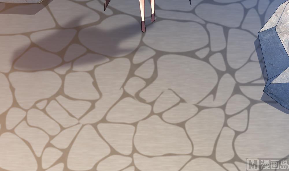 《拂晓的花嫁》第276话 人类 1 第6页