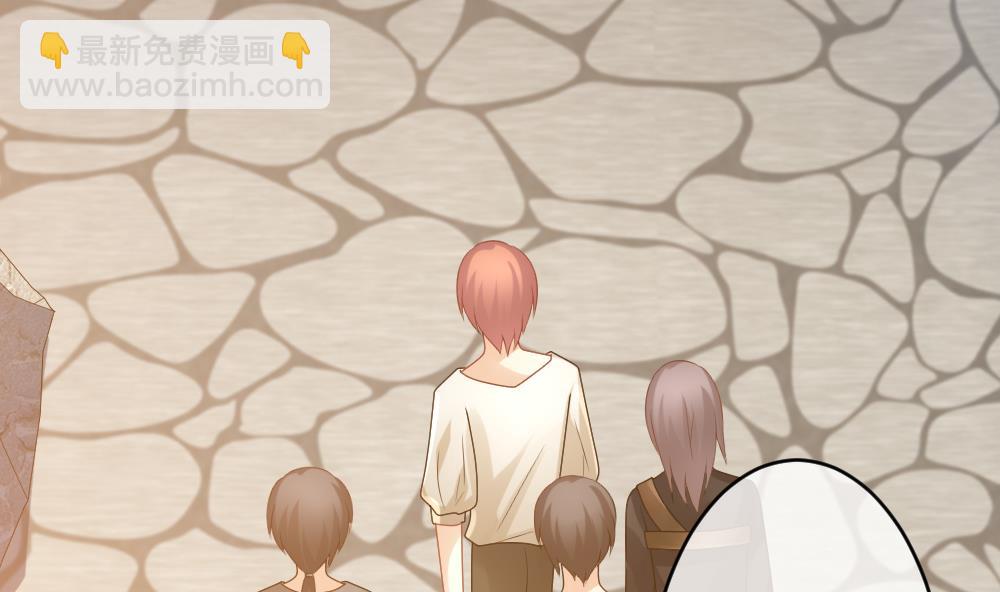 《拂晓的花嫁》第276话 人类 1 第7页