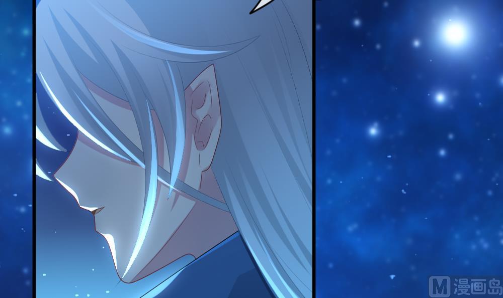 《拂晓的花嫁》第283话 人类 8 第39页