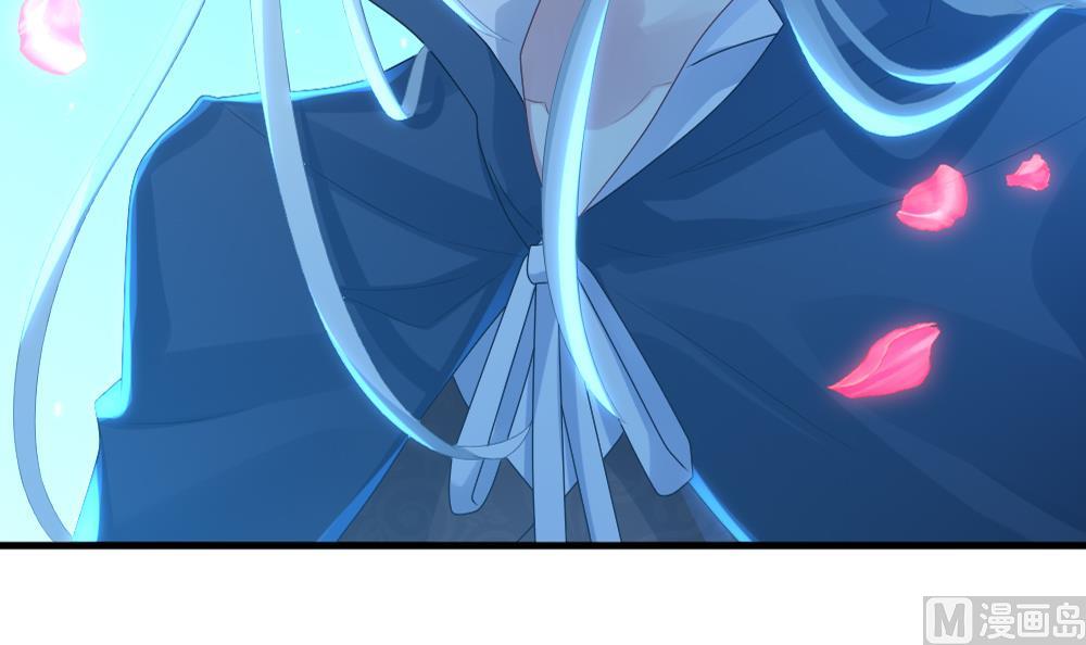 《拂晓的花嫁》第283话 人类 8 第45页