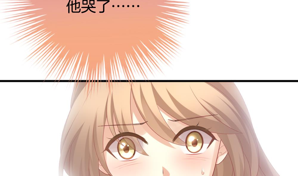 《拂晓的花嫁》第283话 人类 8 第47页
