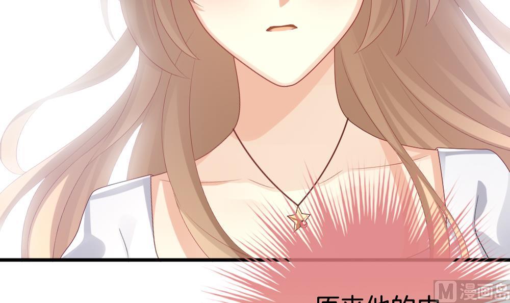 《拂晓的花嫁》第283话 人类 8 第48页